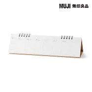 【MUJI 無印良品】週曆(橫式)/2026年1月~12月約60x239mm