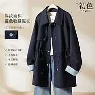 【初色】簡約撞色顯瘦抽繩收腰翻領中長款風衣外套女外套-藏藍色-15507(M-2XL可選) L 藏藍色