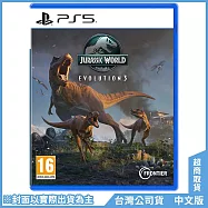 PS5《侏羅紀世界 : 進化 3 Jurassic World Evolution 3》中文一般版[台灣公司貨]