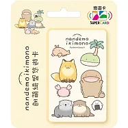 朗萌綺盟Supercard悠遊卡 萌萌生物【受託代銷】
