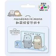朗萌綺盟Supercard悠遊卡 海獺與水獺【受託代銷】