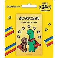 JOGUMAN Supercard悠遊卡-星星守護隊【受託代銷】