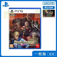 PS5 雙截龍再臨 中文版 台灣公司貨