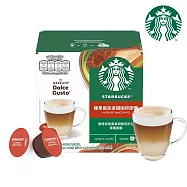 【星巴克】咖啡膠囊_ 星巴克榛果風味拿鐵12顆入