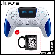DualSense控制器&ndash;『宇宙機器人』歡樂限量版+PlayStation&reg; 30周年 陶瓷馬克杯
