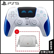 DualSense控制器–『宇宙機器人』歡樂限量版+PlayStation® 30周年 斜背包