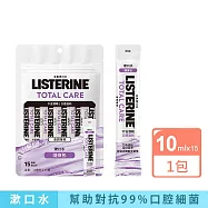 李施德霖全效護理無酒精漱口水隨身包