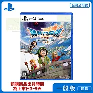 預購 2026/2/5 發售 PS5 勇者鬥惡龍7 中文版 台灣公司貨