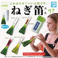 【日本正版授權】全套5款 蔥笛 扭蛋/轉蛋 110163