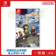預購 2026/2/5 發售 NS 任天堂 Switch 勇者鬥惡龍7 中文版 台灣公司貨