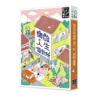 2Plus灣加遊戲|樂齡人生設計所 桌上遊戲