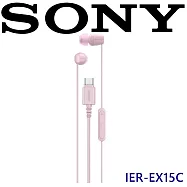 SONY IER-EX15C | USB-C， TYPE C 有線入耳式耳機 公司貨保固一年 4色 粉紅色