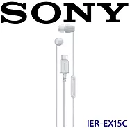 SONY IER-EX15C | USB-C， TYPE C 有線入耳式耳機 公司貨保固一年 4色 白色