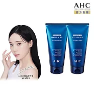(2入組)AHC 瞬效淨膚B5微導 潔顏乳 180ml