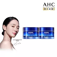(2入組)AHC 超微導B5能量修護賦活霜 50ml