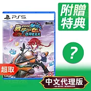 PS5《狂飆次元 戰機少女 VS 巨神史萊犬》中文版 * SONY Playstation * 台灣代理版