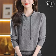 【初色】休閒純色鈕扣裝飾抽繩連帽長袖針織衫上衣女上衣-共4色-15700(F可選) F 灰色