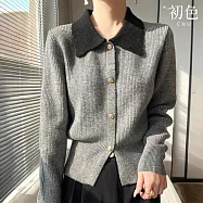 【初色】小香風氣質撞色翻領單排釦長袖開衫針織衫上衣女上衣-共4色-15834(F可選) F 灰色