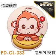INTOPIC 廣鼎 猴猴Fun矽膠護腕滑鼠墊(PD-GL-033)
