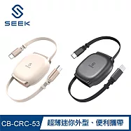 SEEK 240W C-to-C伸縮充電傳輸線(CB-CRC-53) 金色