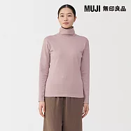 【MUJI 無印良品】女棉混羊毛保暖高領長袖T恤 S 煙燻粉