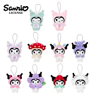 【日本正版授權】隨機1款 酷洛米 裝扮系列 絨毛玩偶吊飾 盒玩 玩偶/吊飾 庫洛米/Kuromi