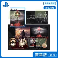PS5 仁王3 特典版 中文版 台灣公司貨