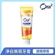 Ora2 me 淨白無瑕牙膏-甜蜜檸香 130g