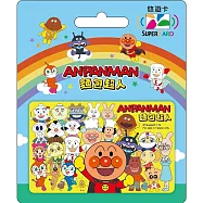 麵包超人supercard悠遊卡-人物大集合【受託代銷】