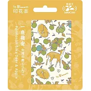 印花樂SUPERCARD悠遊卡 一鹿蘋安【受託代銷】