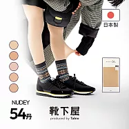 Tabio靴下屋〈NUDEY54d膚色粉餅褲襪〉 M-L 30 珠光米