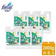 【潔霜】地板清潔劑(2000g/入)-植萃低敏(植淨低香性)/除菌EX(水漾玫瑰) 除菌EX