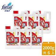 【潔霜】地板清潔劑(2000g/入)-植萃低敏(植淨低香性)/除菌EX(水漾玫瑰) 植萃低敏