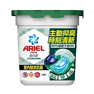 ARIEL 4D抗菌洗衣膠囊11顆盒裝 (室內晾衣)