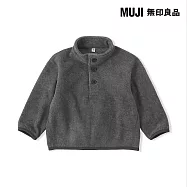【MUJI 無印良品】幼兒刷毛套衫 80 墨灰