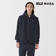 【MUJI 無印良品】男絨毛刷毛背心 S 深藍