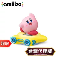 任天堂《amiibo 公仔》卡比&傳送之星[卡比的馭天飛行者系列]⚘ Nintendo Switch ⚘ 台灣代理版