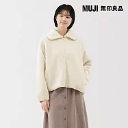 【MUJI 無印良品】女絨毛刷毛有領外套 S 象牙白