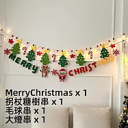 【上手家居】聖誕節裝飾燈串(聖誕節/燈串/聖誕燈/串燈/聖誕燈串/聖誕掛飾/聖誕拉旗) 拐杖糖麋鹿