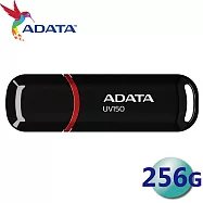 ADATA 威剛 256GB UV150 隨身碟
