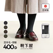 Tabio靴下屋〈400丹 SOFT WAIST混羊毛褲襪〉 M-L 12 黑色