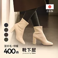 Tabio靴下屋〈400丹 SOFT WAIST混羊毛褲襪〉 M-L 26 摩卡棕