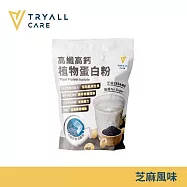 Tryall Care | 高纖高鈣植物蛋白粉(1kg) 芝麻