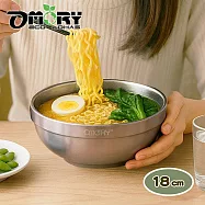 【OMORY】#304食尚不鏽鋼雙層隔熱碗- 18cm