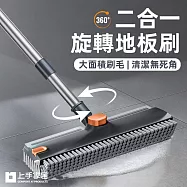 【上手家居】二合一旋轉地板刷(刮水掃把/浴室刷子/長柄刷/浴室清潔刷) 灰色
