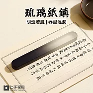 【上手家居】琉璃紙鎮(辦公文具/文鎮/壓紙器/鎮尺/布鎮) 霧隱墨色