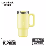 【樂扣樂扣】都會大師手感隨行杯 900ml/檸檬黃