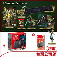 Nintendo Switch 2遊戲軟體《ZELDA無雙 封印戰記 Special Edition》中文限定版+NS2《瑪車世界》主機組+amiibo公仔 薩爾達(薩爾達傳說：王國之淚)+NS2玻璃保護貼