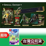 任天堂《薩爾達無雙 封印戰記》中文限定版+任天堂《薩爾達傳說 智慧的再現》中文版 ⚘ Nintendo Switch ⚘ 台灣代理版