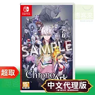 任天堂《超時空方舟》中文豪華版 * Nintendo Switch * 台灣代理版